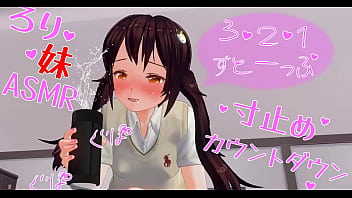 Practice the ultimate ASMR hand-job with Chinese Manga porn anime